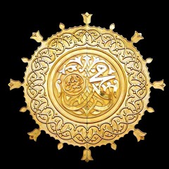 Beautiful Names Of Holy Prophet Hazrat Muhammad (S.A.W)