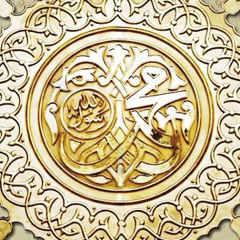 Ahmadiyya Nazm Badargah - E-Zeeshan -