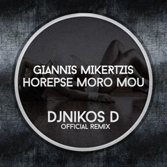 ΓΙΑΝΝΗΣ ΜΙΚΕΡΤΖΗΣ - ΧΟΡΕΨΕ ΜΩΡΟ ΜΟΥ (DJ NIKOS D EXTENDED MIX)