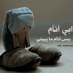 نام يا جرجاوى