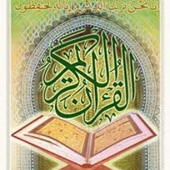 إِنَّ فِي خَلْقِ السَّمَاوَاتِ وَالْأَرْضِ  -محمد جبريل