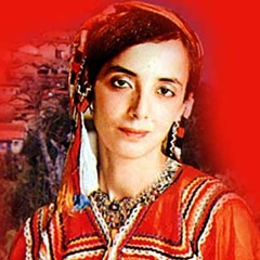 Nouara - Amek itevgham Oul
