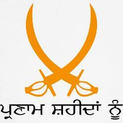 ਅਕਾਲ ਪੁਰਖ ਤੋ ਆਈ ਅਵਾਜ....