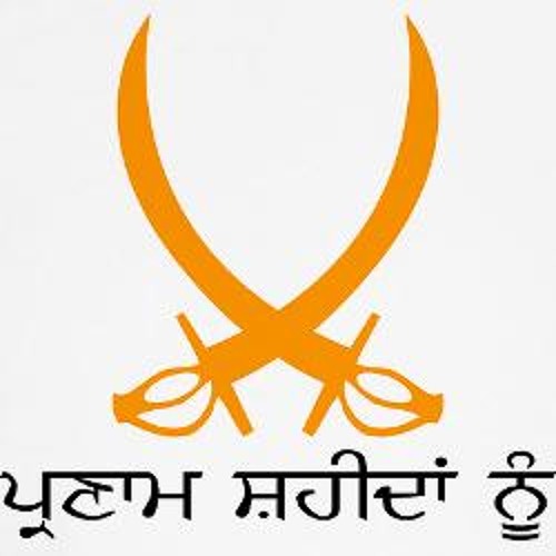 ਅਕਾਲ ਪੁਰਖ ਤੋ ਆਈ ਅਵਾਜ....