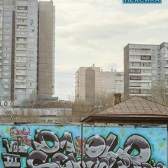 Тулим & Дикий Ди -  Военные истории