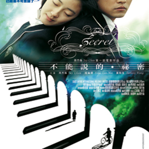 未開封　CD　ジェイ・チョウ 周杰倫　Secret / 不能説的・秘密 Amazon.co.jp | 不能説的秘密 通常版(台湾盤) [DVD] DVD・ブルーレイ