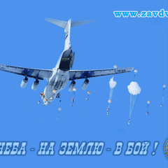 Полосатая натура