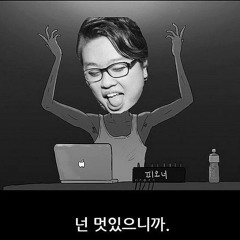 DJ Jichoon 18Korea House Electro Mixtape