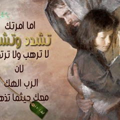 (سالبي كيليشيان - تعال إلى قلبي (أنت الذي يعرف