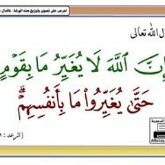 السهو في الصلاة  .. الشيخ وسيم يوسف