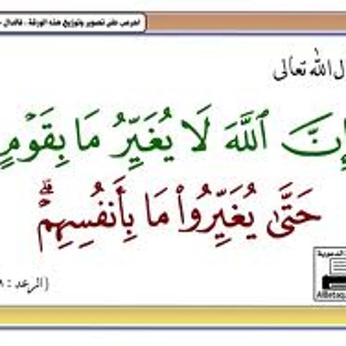السهو في الصلاة  .. الشيخ وسيم يوسف