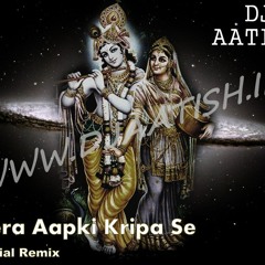Mera Aapki Kripa Se {full Version - Bhakti Song} Official Remix - DJ AATISH [DJAatish.in]