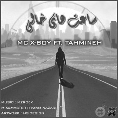 old pershian hiphop for you