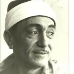 قطرة من نداك _ نصر الدين طوبار