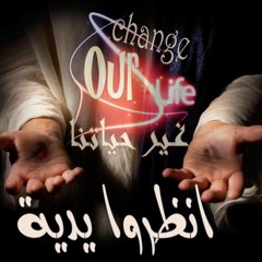 Fadi