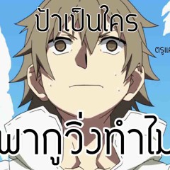 [Stardust_Melody] Kisaragi attention