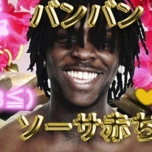 Chief Keef - FUCK REHAB