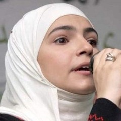 نم ياحبيبي - ميس شلش