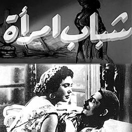محمد رجب _ الخاطية يا أبو ملك