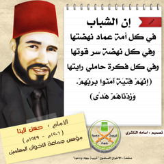 The1stLove : Aizat & Thufail at Sana'a