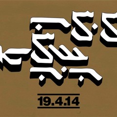 FFF Shirazi + Forever || OFFER NISSIM || T-Dance Passover 2014