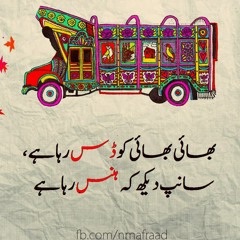Must Listen Arjit Singh