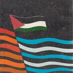 أهازيج فلسطينيّة من العيسويّة