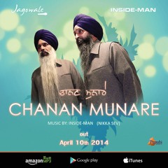 Media (feat. Jagowala Jatha)