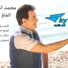 Mohamad iskandar - el 3alam jannet‏