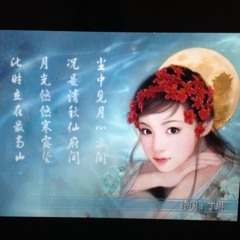 [Beautiful Chinese Traditional Music] Tong Li { The Beauty Of Taihu Lake }