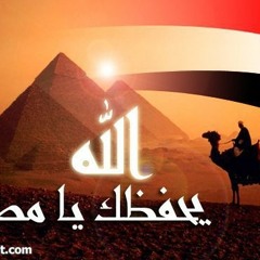 قصيدة .. مصر لم تنم .. غناء .. محرم فؤاد ( جودة عالية ) من مكتبة علاء خضير