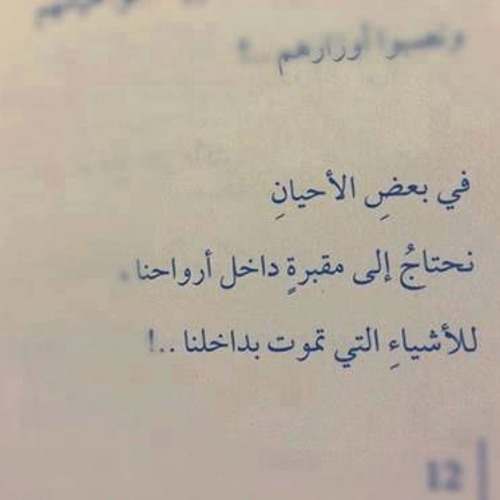 تعرفى ..