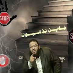 الدكتور حازم شومان