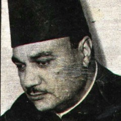 قرآن كريم