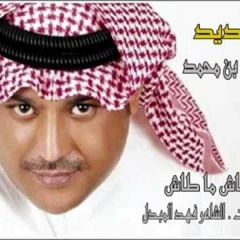 طاش ما طاش جديد 2013 علي بن محمد كلمات . الشاعر فهد المبدل