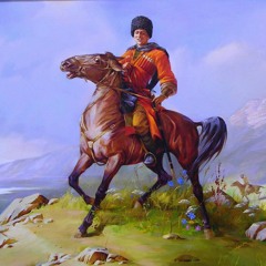 GOTOW Husin (Готов Хусин) - Adıġe Namıs (Адыгэ намыс)