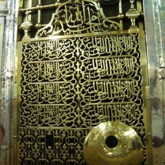 Woh Kesa Sama Hoga  By Qari Hidayat Ullah Naqshbani