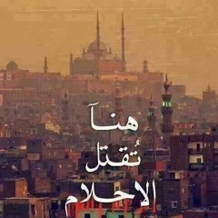 ازاي يفرقوا