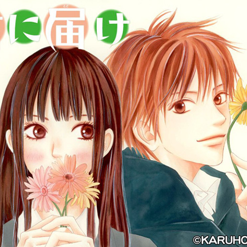 Listen To From Me To You Kimi Ni Todoke Ending 2 Fandub Espanol Latino Nag By Nagdei Fandubs In Anime Mix Playlist Online For Free On Soundcloud
