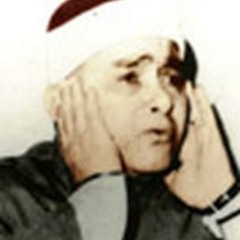 أفلم ينظروا إلى السماء فوقهم - مصطفى إسماعيل