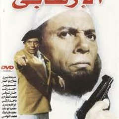 عمر خيرت - الارهابى