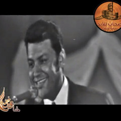 محمد رشدي - عشرية كاملة