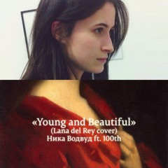 Young And Beautiful ft. 100th (cover)