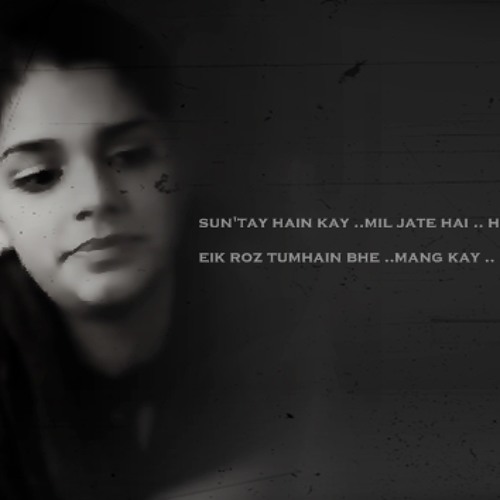 Tumhein Dillagi Bhool Jani Paray Ge