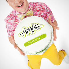 Каханая дзяучына