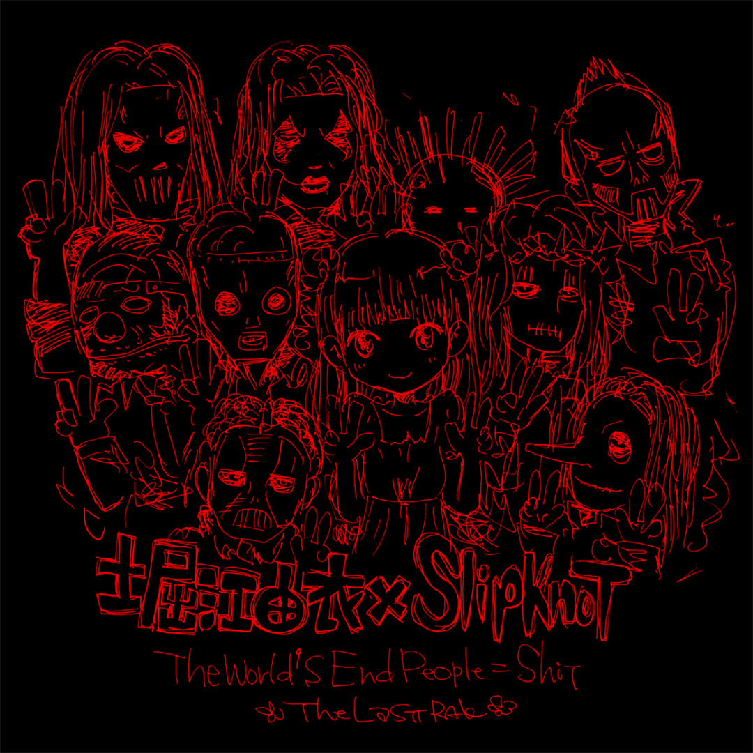 Stream 堀江由衣 With Slipknot - The World's End People = Shit by