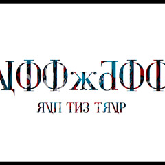 Voo&Doo - Mercy (Free Download)