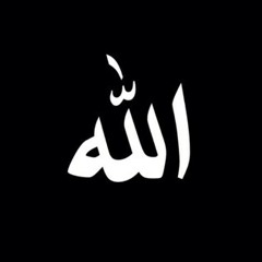 نار ليلى