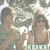 Artwork for Check Yes Juliet (Cover) - Kendall Schmidt