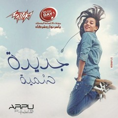 Somaya -_- 3ayza A3esh